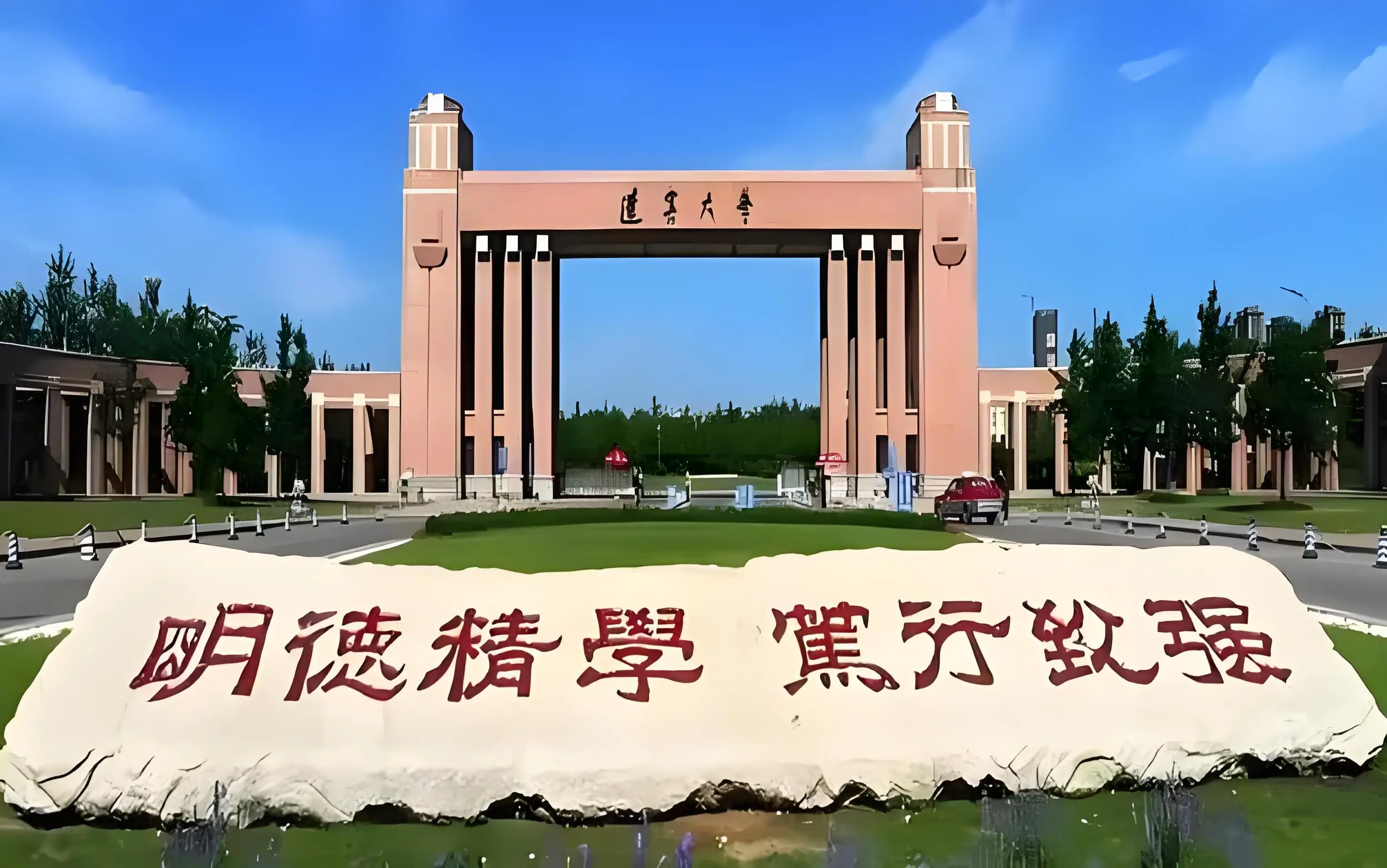辽宁大学商学院2025年工商管理硕士（MBA）复试工作实施细则