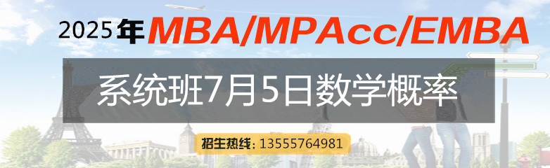 【2025考研】系统班课程安排，可免费试听！