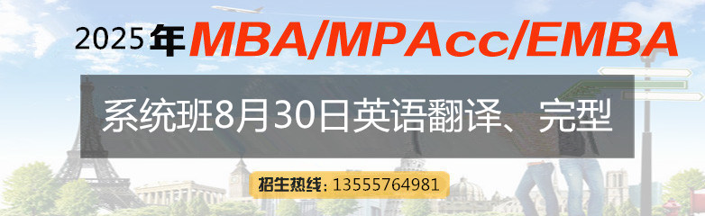 【2025考研】系统班课程安排，可免费试听！