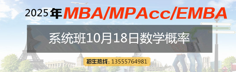 【2025考研】系统班课程安排，可免费试听！