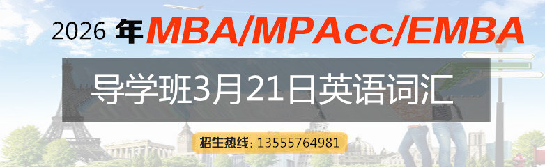 3月21日【2027考研】英语”0“基础导学班,可免费试听!