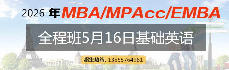5月16日【2027考研】英语”0“基础班，可免费试听！