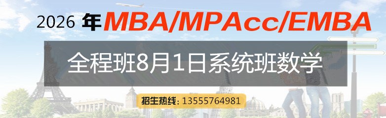 8月1日【2027考研】系统提高班课程安排，可免费试听！