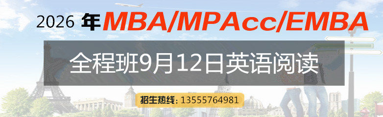 9月12日【2027考研】系统提高班课程安排，可免费试听！